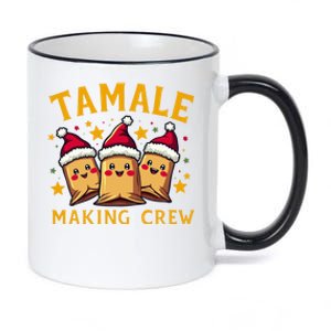 Tamale Making Crew Tamale Season Funny Mexican Christmas 11oz Black Color Changing Mug