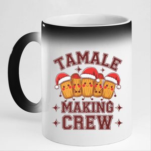 Tamale Making Crew Tamale Season Funny Mexican Christmas 11oz Black Color Changing Mug