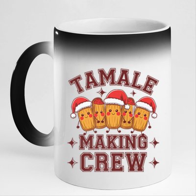 Tamale Making Crew Tamale Season Funny Mexican Christmas 11oz Black Color Changing Mug