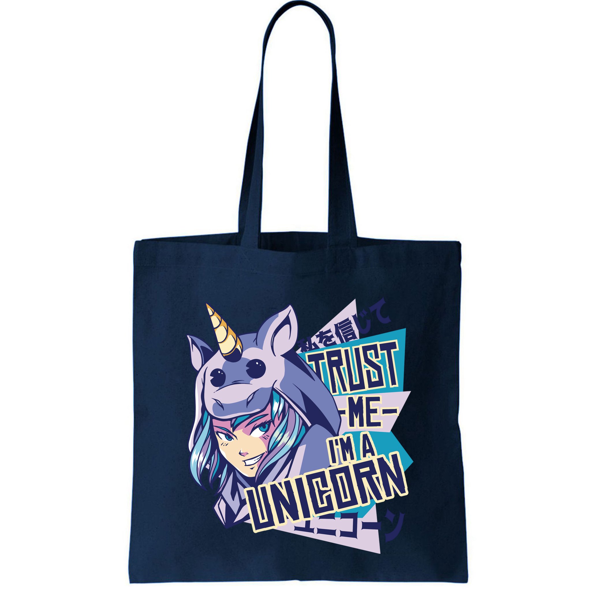 Trust Me I Am A Unicorn Bag