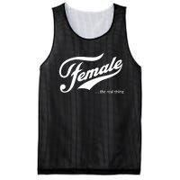 The Megyn Kelly Show Female The Real Thing Mesh Reversible Basketball Jersey Tank