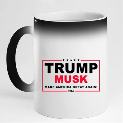 Trump Musk Make America Great Again 2024 Election 11oz Black Color Changing Mug