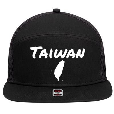 Taiwan Map Taiwanese Gift 7 Panel Mesh Trucker Snapback Hat