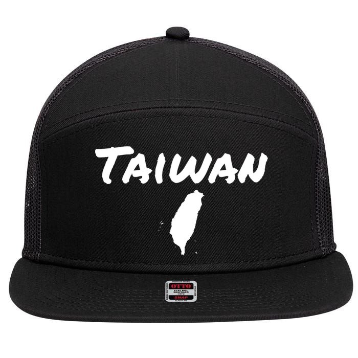 Taiwan Map Taiwanese Gift 7 Panel Mesh Trucker Snapback Hat
