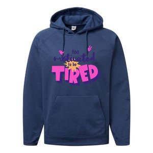 Too Motivated To Be Tired Funny Design Performance Fleece Hoodie