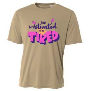 Too Motivated To Be Tired Funny Design Cooling Performance Crew T-Shirt