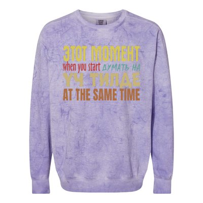 That Moment When You Start Thinking In 3 Languages Kyrgyz Colorblast Crewneck Sweatshirt