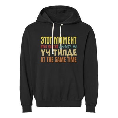 That Moment When You Start Thinking In 3 Languages Kyrgyz Garment-Dyed Fleece Hoodie