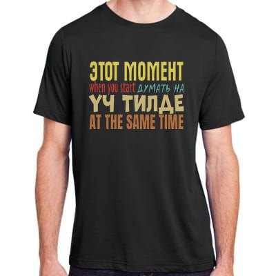 That Moment When You Start Thinking In 3 Languages Kyrgyz Adult ChromaSoft Performance T-Shirt