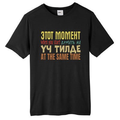 That Moment When You Start Thinking In 3 Languages Kyrgyz Tall Fusion ChromaSoft Performance T-Shirt