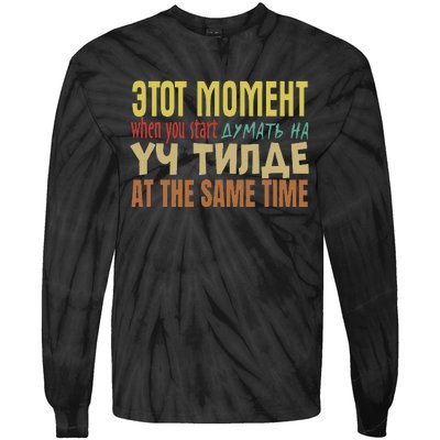 That Moment When You Start Thinking In 3 Languages Kyrgyz Tie-Dye Long Sleeve Shirt