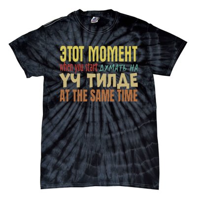 That Moment When You Start Thinking In 3 Languages Kyrgyz Tie-Dye T-Shirt