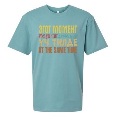 That Moment When You Start Thinking In 3 Languages Kyrgyz Sueded Cloud Jersey T-Shirt