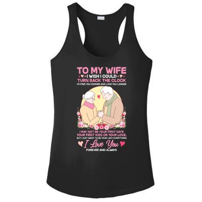 To My Wife I Wish I Could Turn Back The Clock Ladies PosiCharge Competitor Racerback Tank