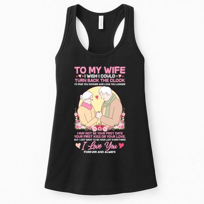 To My Wife I Wish I Could Turn Back The Clock Womens Tank Top