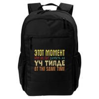 That Moment When You Start Thinking In 3 Languages Kyrgyz Daily Commute Backpack