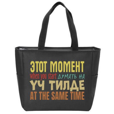 That Moment When You Start Thinking In 3 Languages Kyrgyz Zip Tote Bag