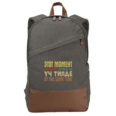 That Moment When You Start Thinking In 3 Languages Kyrgyz Cotton Canvas Backpack