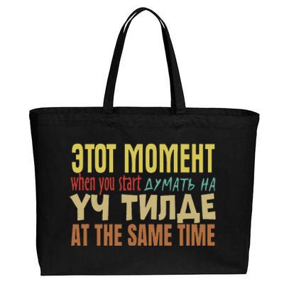 That Moment When You Start Thinking In 3 Languages Kyrgyz Cotton Canvas Jumbo Tote