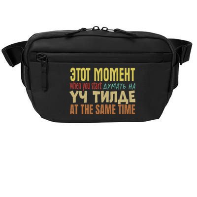 That Moment When You Start Thinking In 3 Languages Kyrgyz Crossbody Pack