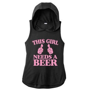 This Needs A Beer Two Thumbs Funny Beer Lover Gift Ladies PosiCharge Tri-Blend Wicking Draft Hoodie Tank