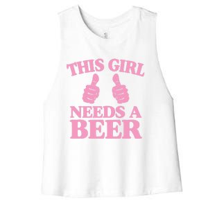 This Needs A Beer Two Thumbs Funny Beer Lover Gift Women's Racerback Cropped Tank