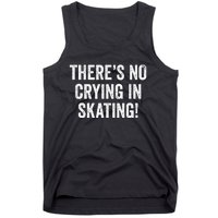 Theres No Crying In Skating Funny Ice Roller Skater Tank Top