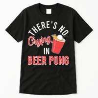 There's No Crying In Beer Pong Tall T-Shirt