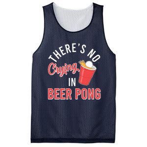 There's No Crying In Beer Pong Mesh Reversible Basketball Jersey Tank