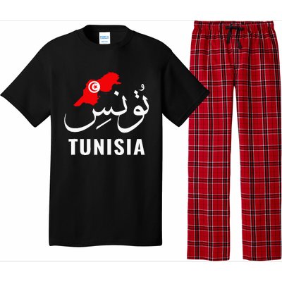 Tunisia Name In Arabic Tunisia Map Tunisian Flag Tunisia Pajama Set