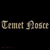 Temet Nosce Know Thyself Drawstring Bag