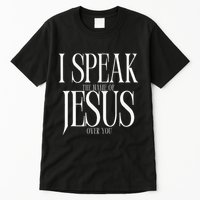 The Name Of Jesus Tall T-Shirt