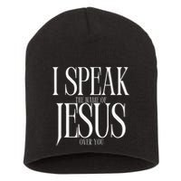 The Name Of Jesus Short Acrylic Beanie