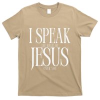The Name Of Jesus T-Shirt