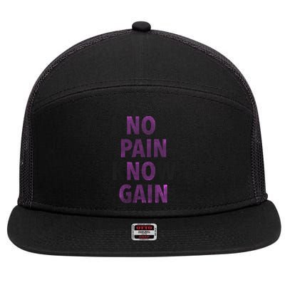 Trendy No Pain No Gain Cool Gift 7 Panel Mesh Trucker Snapback Hat