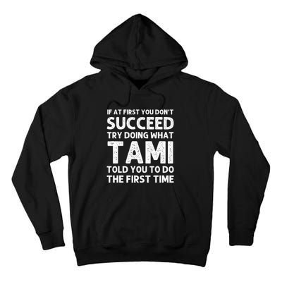 TAMI Name Personalized Birthday Funny Christmas Joke Tall Hoodie