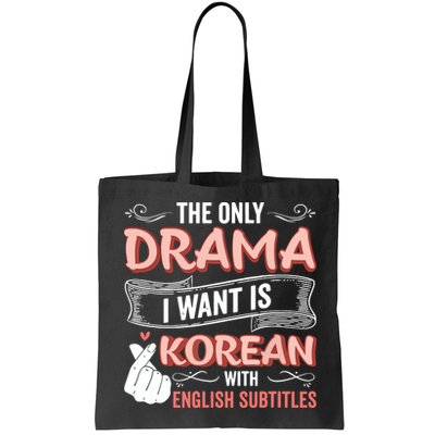 The Only Drama I Want Is Korean With English Subtitles Kpop Bag