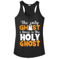 The Only Ghost I Know Is The Holy Ghost Halloween Christian Ladies PosiCharge Competitor Racerback Tank