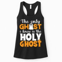 The Only Ghost I Know Is The Holy Ghost Halloween Christian Womens Tank Top