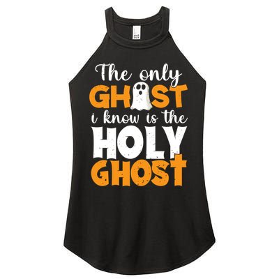 The Only Ghost I Know Is The Holy Ghost Halloween Christian Women's Perfect Tri Rocker Tank