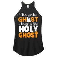 The Only Ghost I Know Is The Holy Ghost Halloween Christian Women's Perfect Tri Rocker Tank