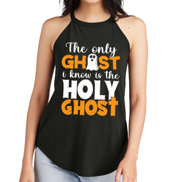 The Only Ghost I Know Is The Holy Ghost Halloween Christian Women's Perfect Tri Rocker Tank