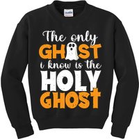 The Only Ghost I Know Is The Holy Ghost Halloween Christian Kids Sweatshirt