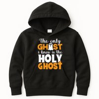 The Only Ghost I Know Is The Holy Ghost Halloween Christian Kids Hoodie