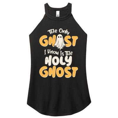 The Only Ghost I Know Is The Hold Ghost Christian Halloween Women's Perfect Tri Rocker Tank