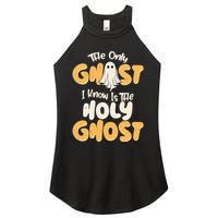 The Only Ghost I Know Is The Hold Ghost Christian Halloween Women's Perfect Tri Rocker Tank