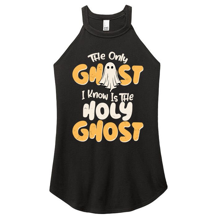 The Only Ghost I Know Is The Hold Ghost Christian Halloween Women's Perfect Tri Rocker Tank