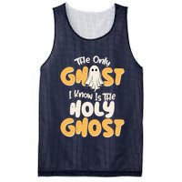 The Only Ghost I Know Is The Hold Ghost Christian Halloween Mesh Reversible Basketball Jersey Tank