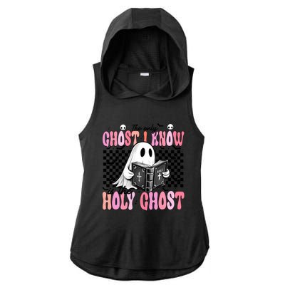 The Only Ghost I Know Is The Holy Ghost Funny Halloween Funny Gift Ladies PosiCharge Tri-Blend Wicking Draft Hoodie Tank