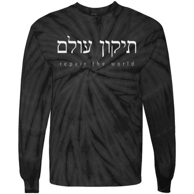 Tikkun Olam Hebrew Fix The World Shalom Smaller Print White Tie-Dye Long Sleeve Shirt